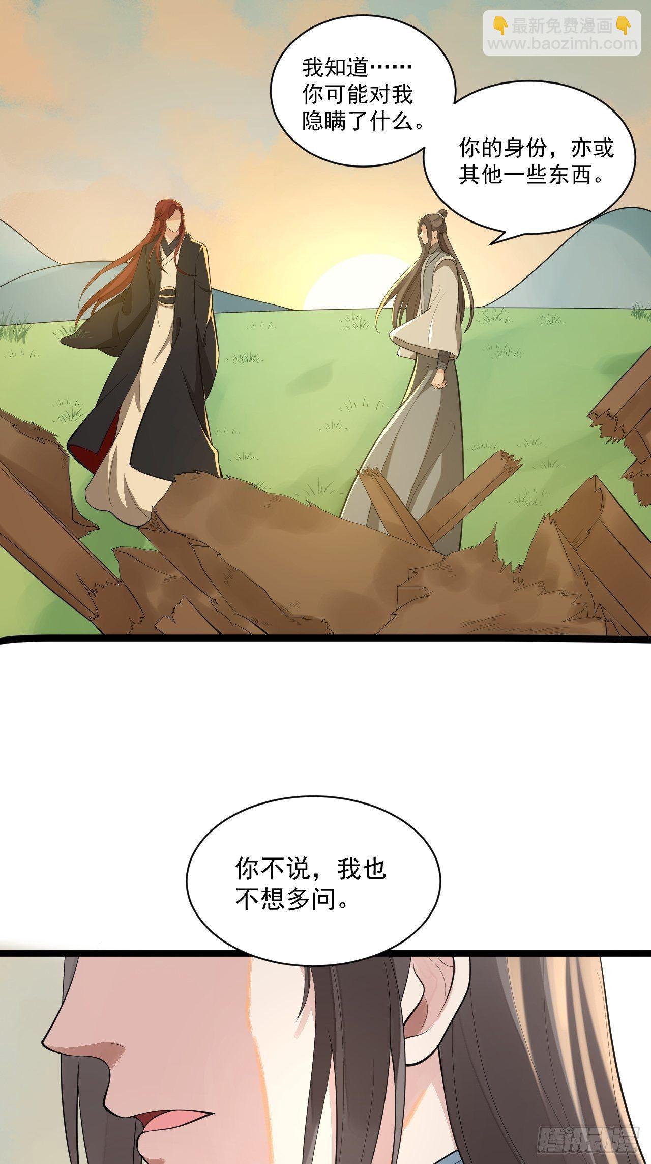 完结篇 珍重7