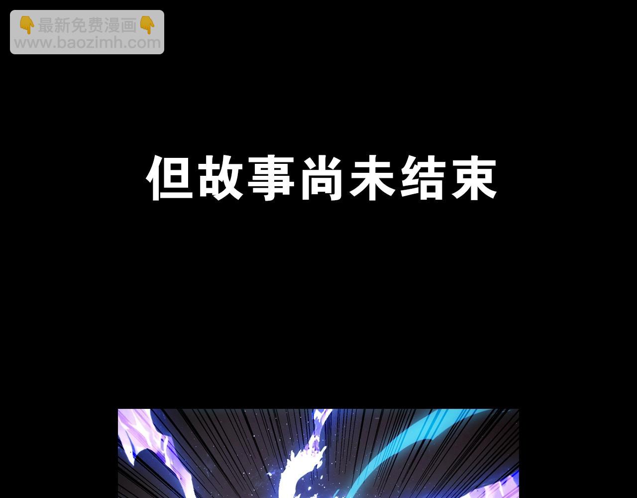 网游挂机，我醒来成神！14