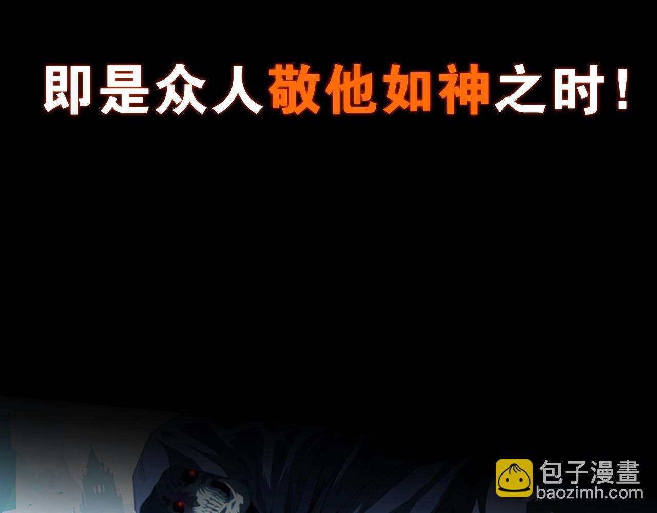 网游挂机，我醒来成神！20
