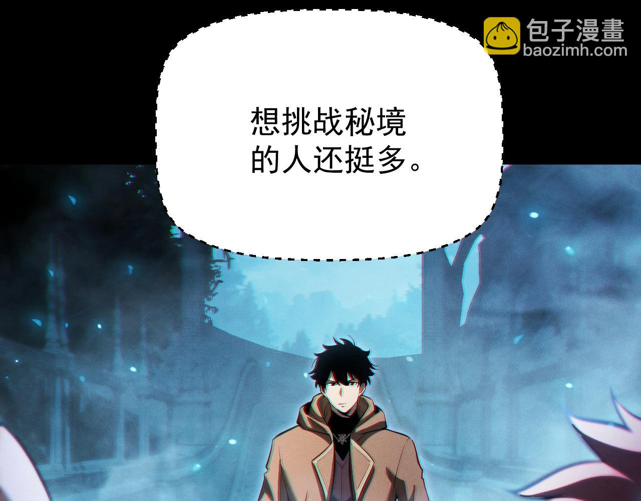 第4话 秘境首通！领主怪，不过如此。10
