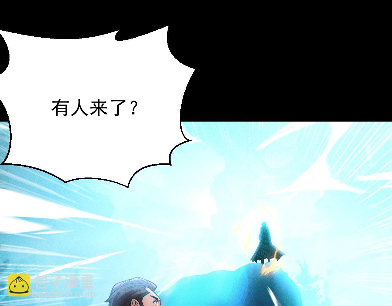 第4话 秘境首通！领主怪，不过如此。146