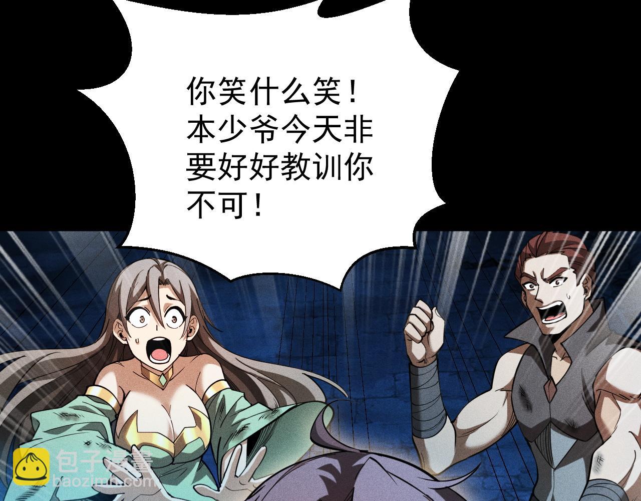 第4话 秘境首通！领主怪，不过如此。156