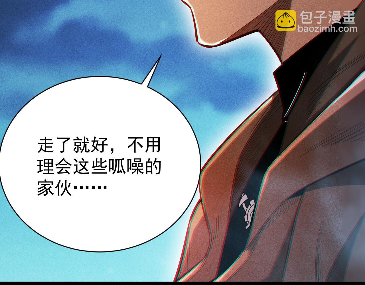 第4话 秘境首通！领主怪，不过如此。168