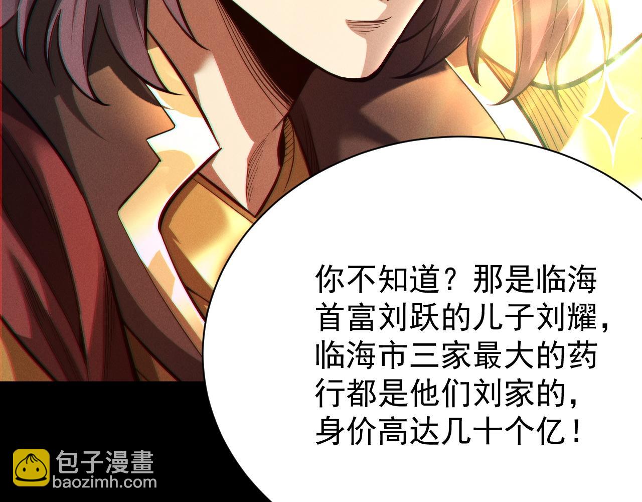 第4话 秘境首通！领主怪，不过如此。19