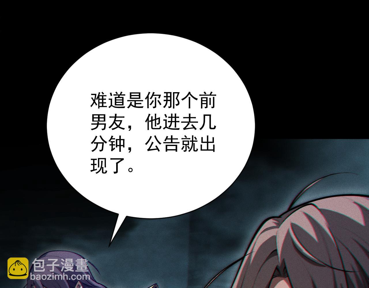 第4话 秘境首通！领主怪，不过如此。232