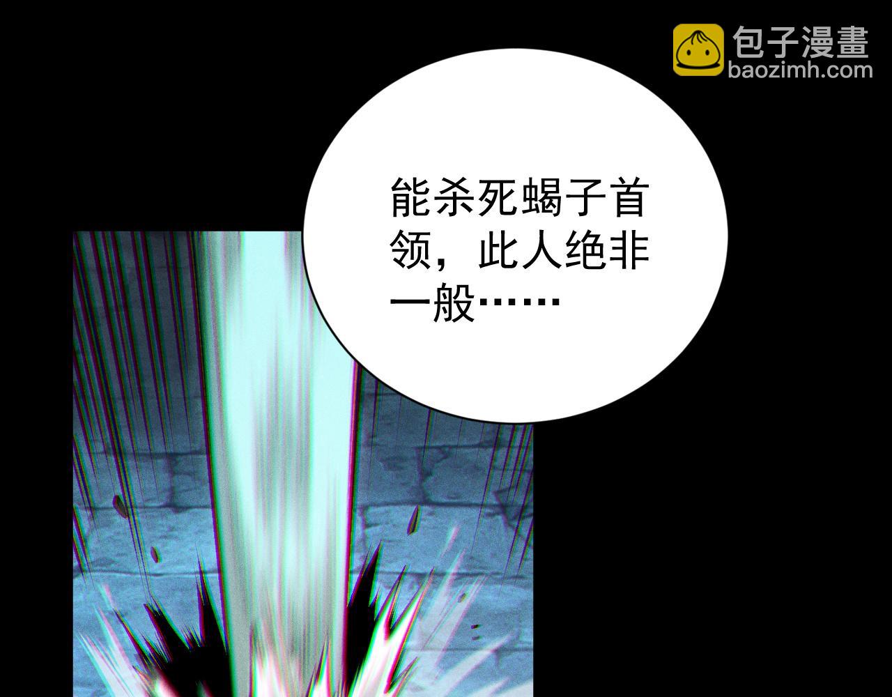 第4话 秘境首通！领主怪，不过如此。239