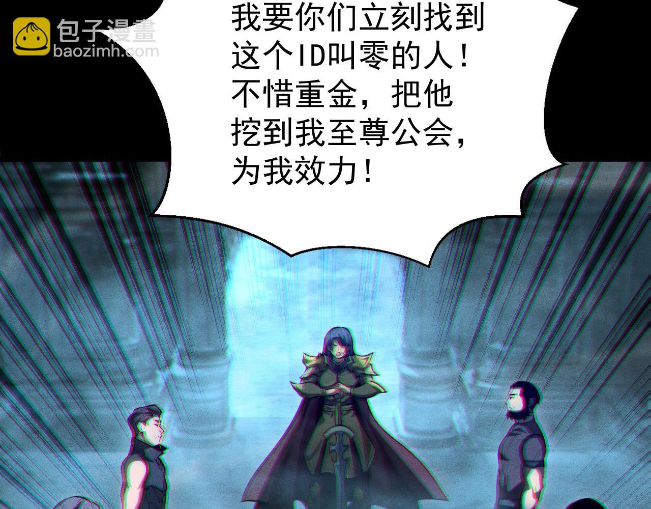 第4话 秘境首通！领主怪，不过如此。241