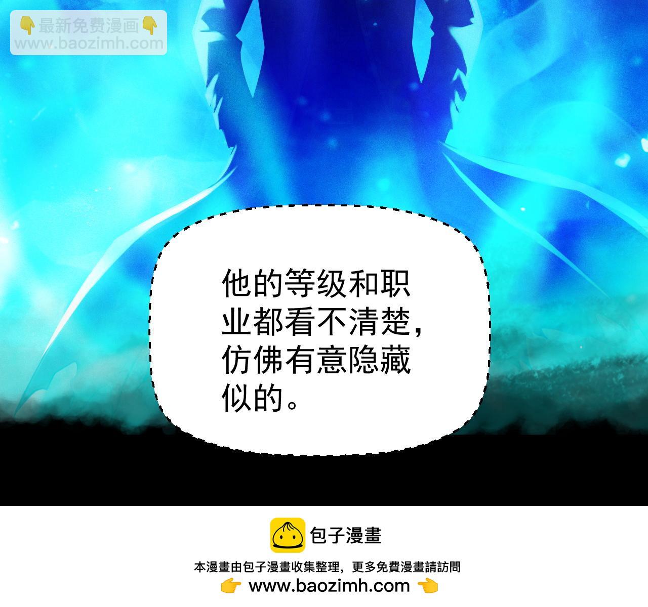 第4话 秘境首通！领主怪，不过如此。53