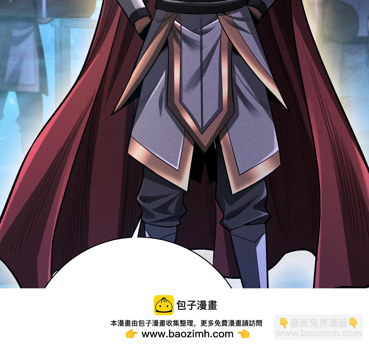 第11话 变种丧尸来袭！107