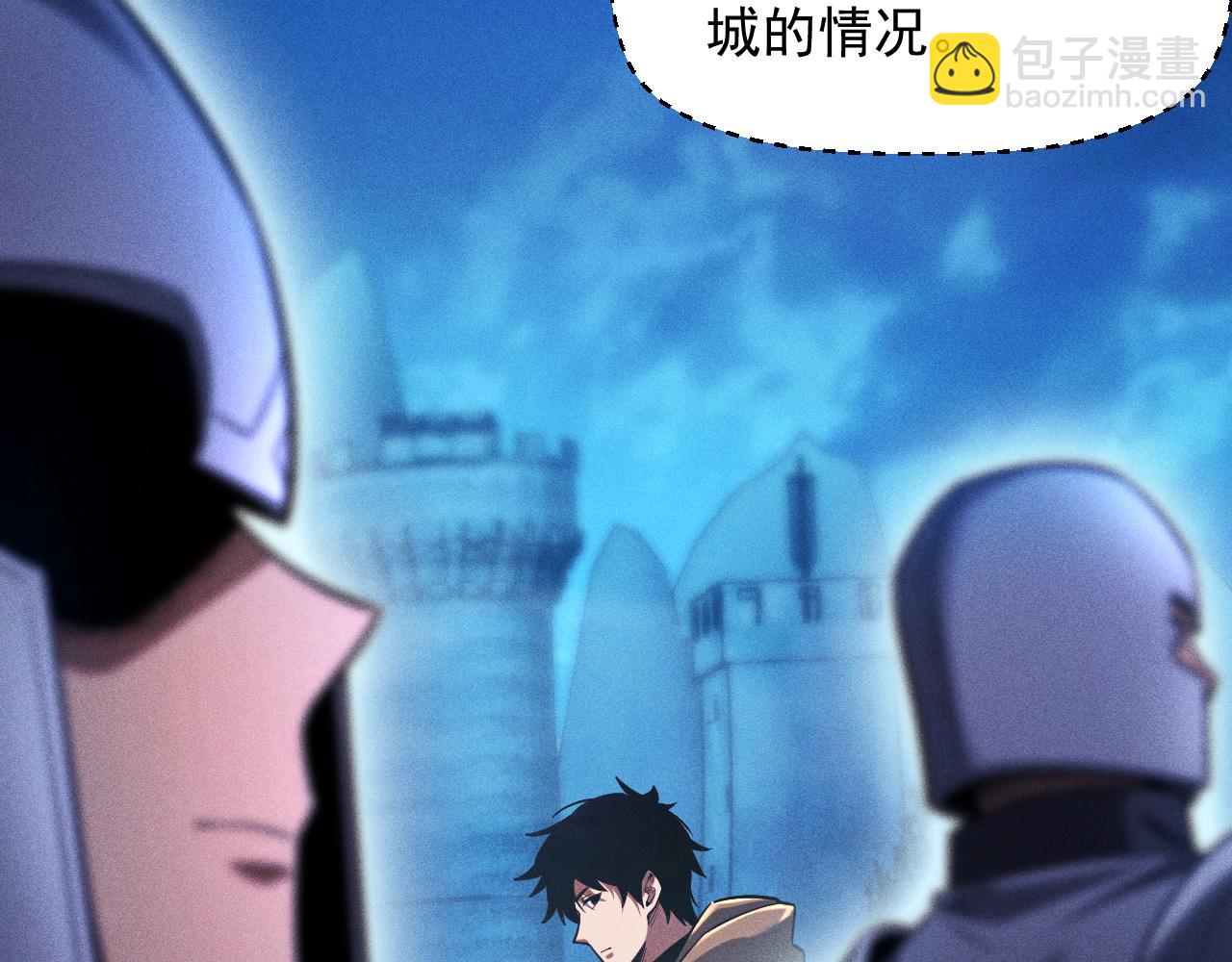 第11话 变种丧尸来袭！109