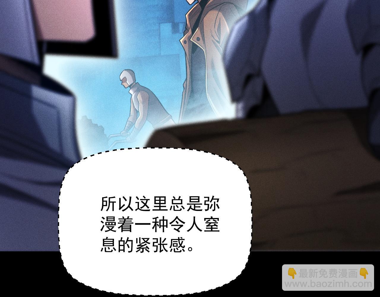第11话 变种丧尸来袭！110