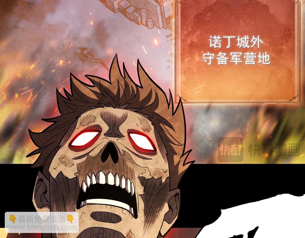 第11话 变种丧尸来袭！125