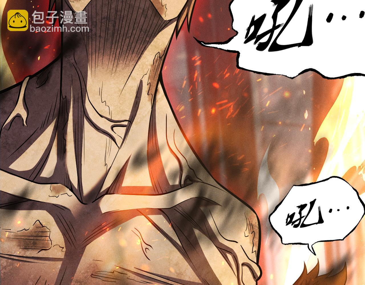 第11话 变种丧尸来袭！126