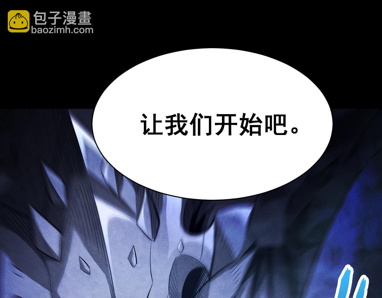 第11话 变种丧尸来袭！131