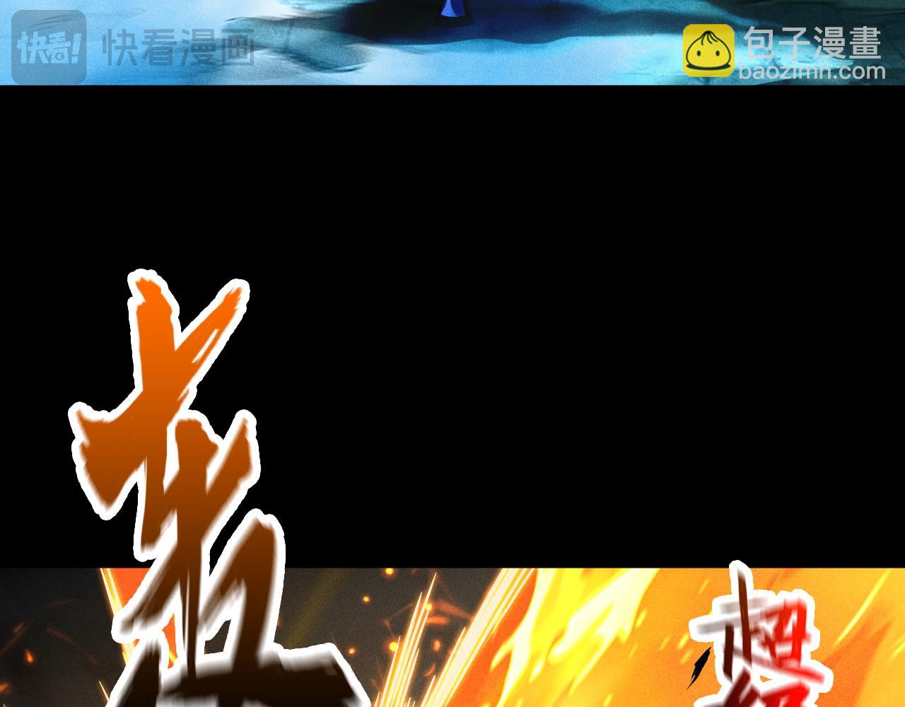 第11话 变种丧尸来袭！134