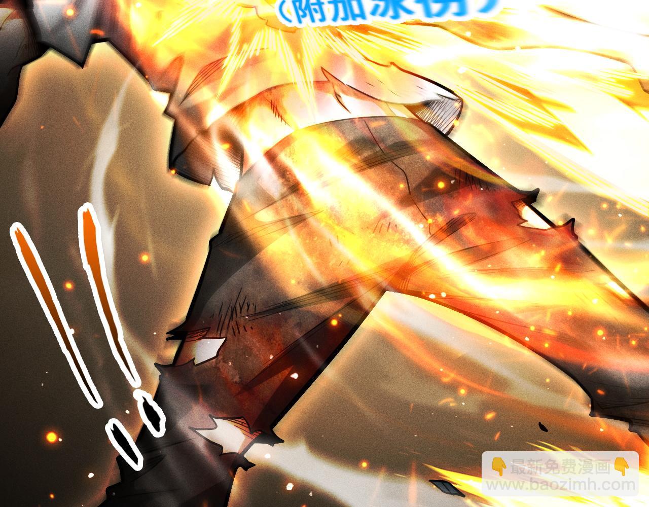 第11话 变种丧尸来袭！136