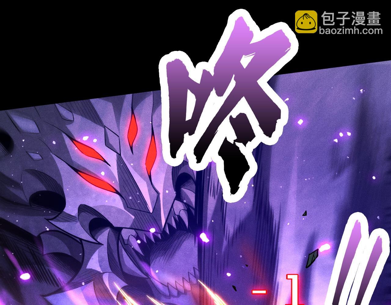 第11话 变种丧尸来袭！145