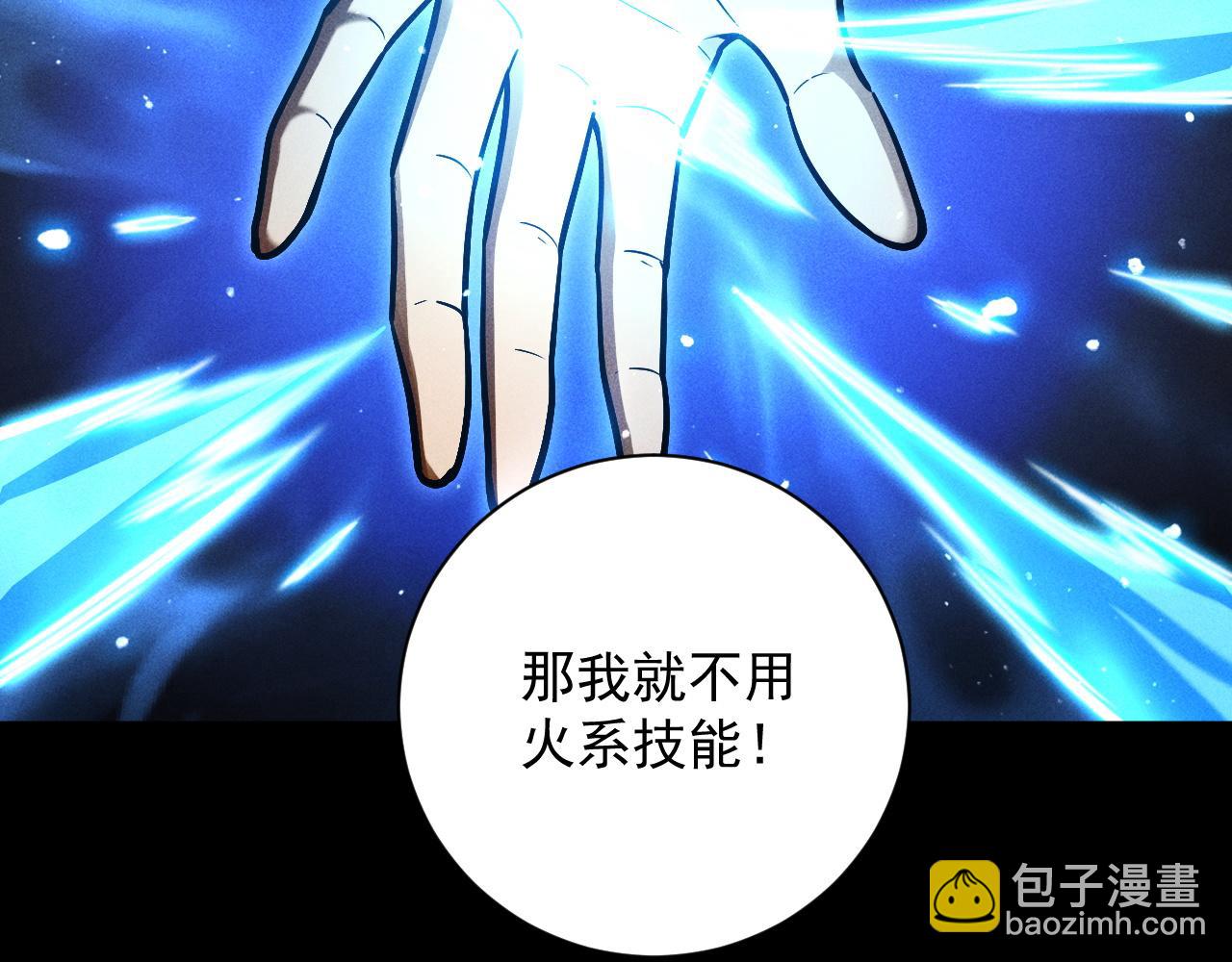 第11话 变种丧尸来袭！150