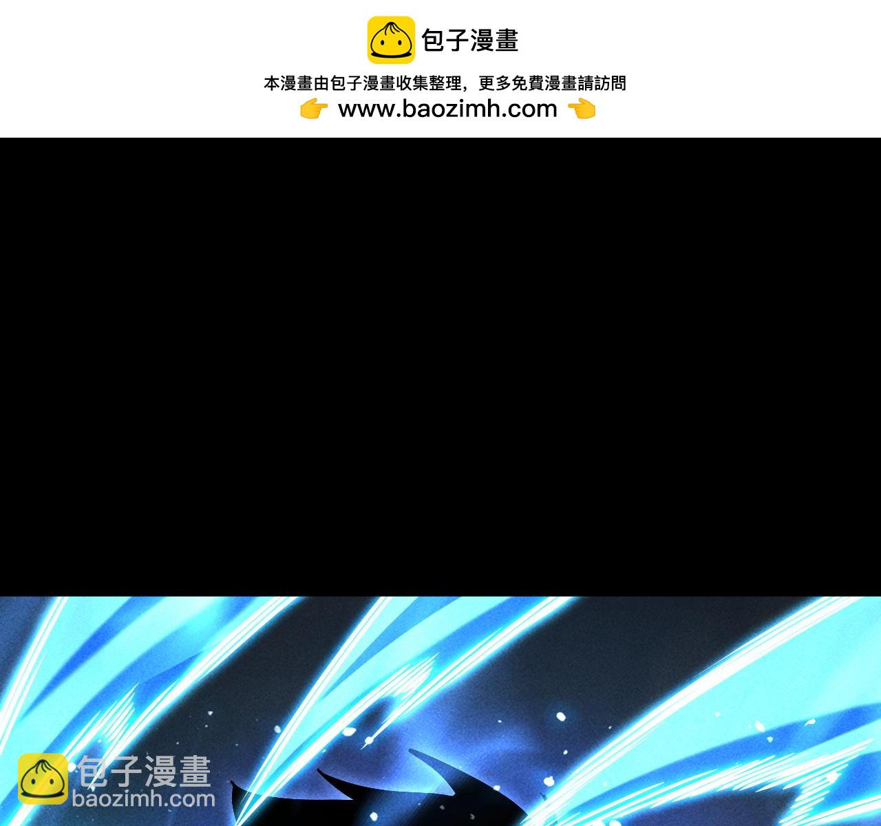 第11话 变种丧尸来袭！151