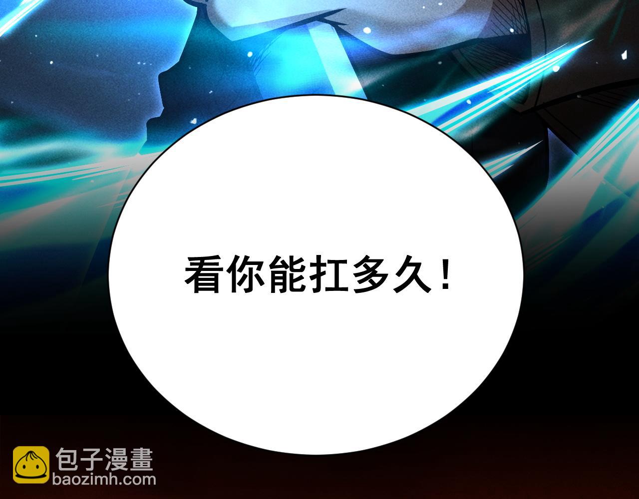 第11话 变种丧尸来袭！154