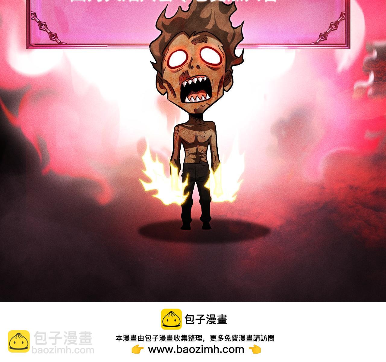 第11话 变种丧尸来袭！157