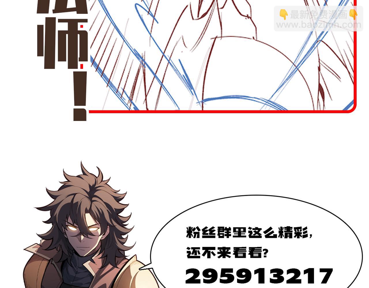 第11话 变种丧尸来袭！168