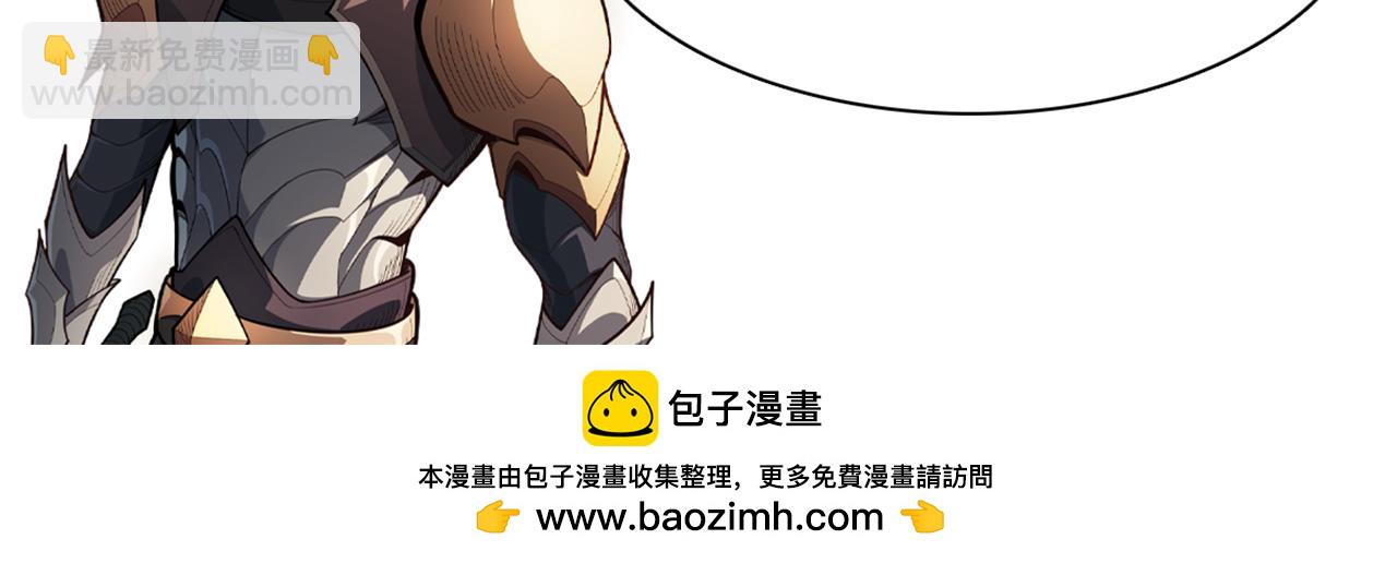 第11话 变种丧尸来袭！169