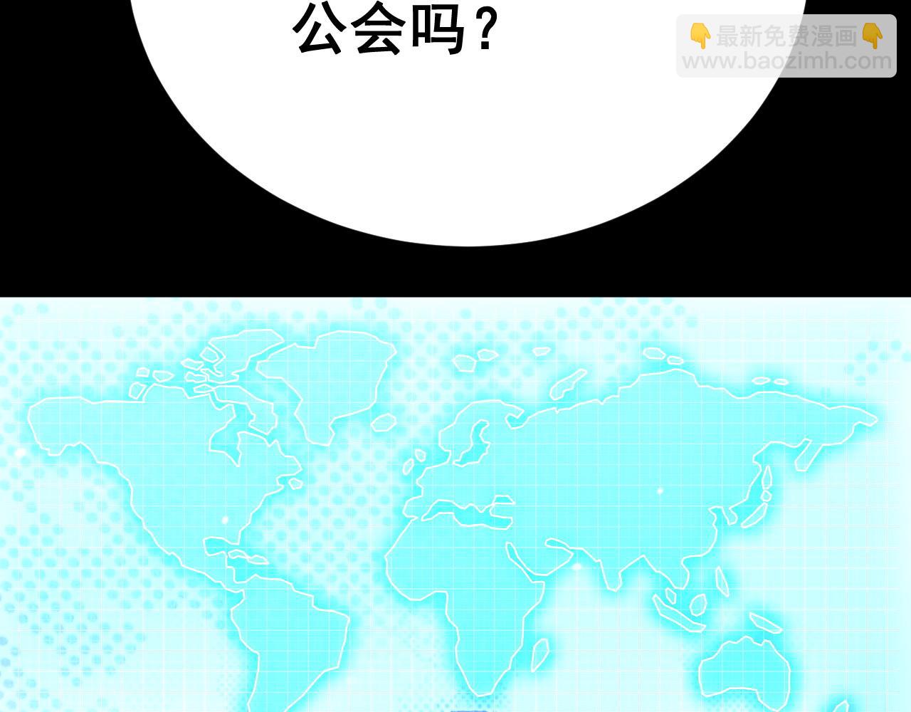 第11话 变种丧尸来袭！18