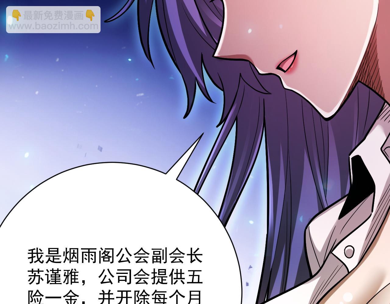 第11话 变种丧尸来袭！21