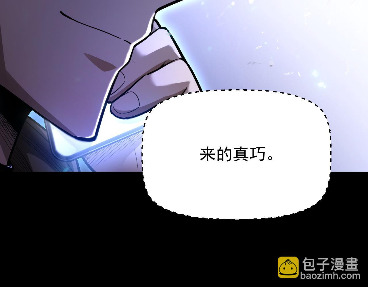 第11话 变种丧尸来袭！23