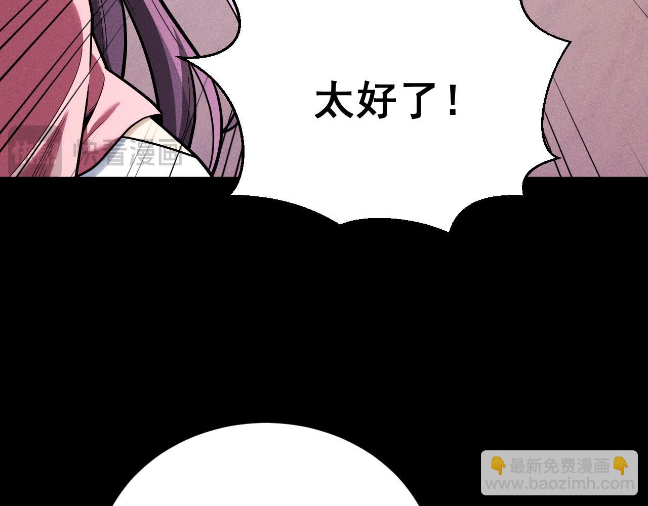 第11话 变种丧尸来袭！26