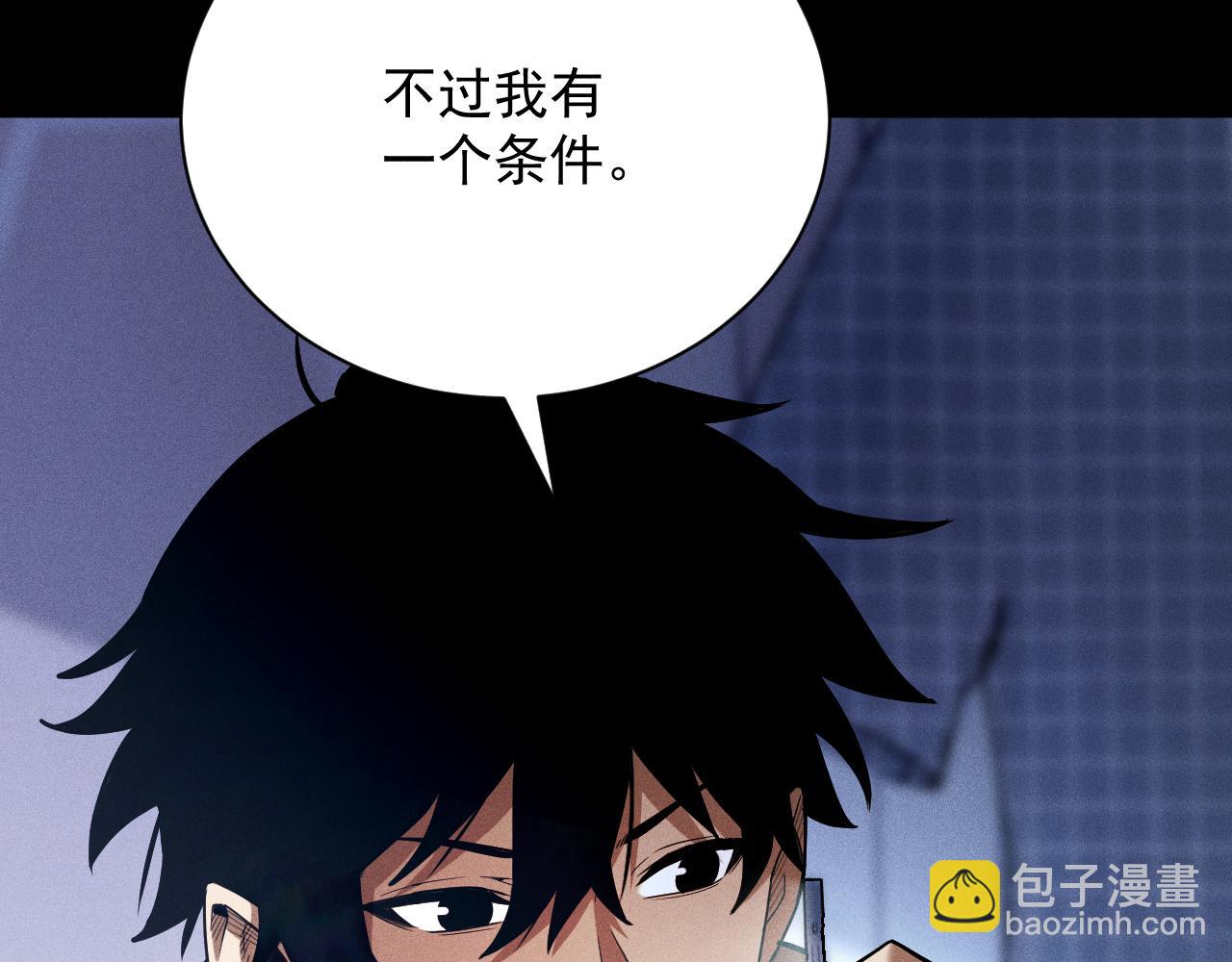 第11话 变种丧尸来袭！27