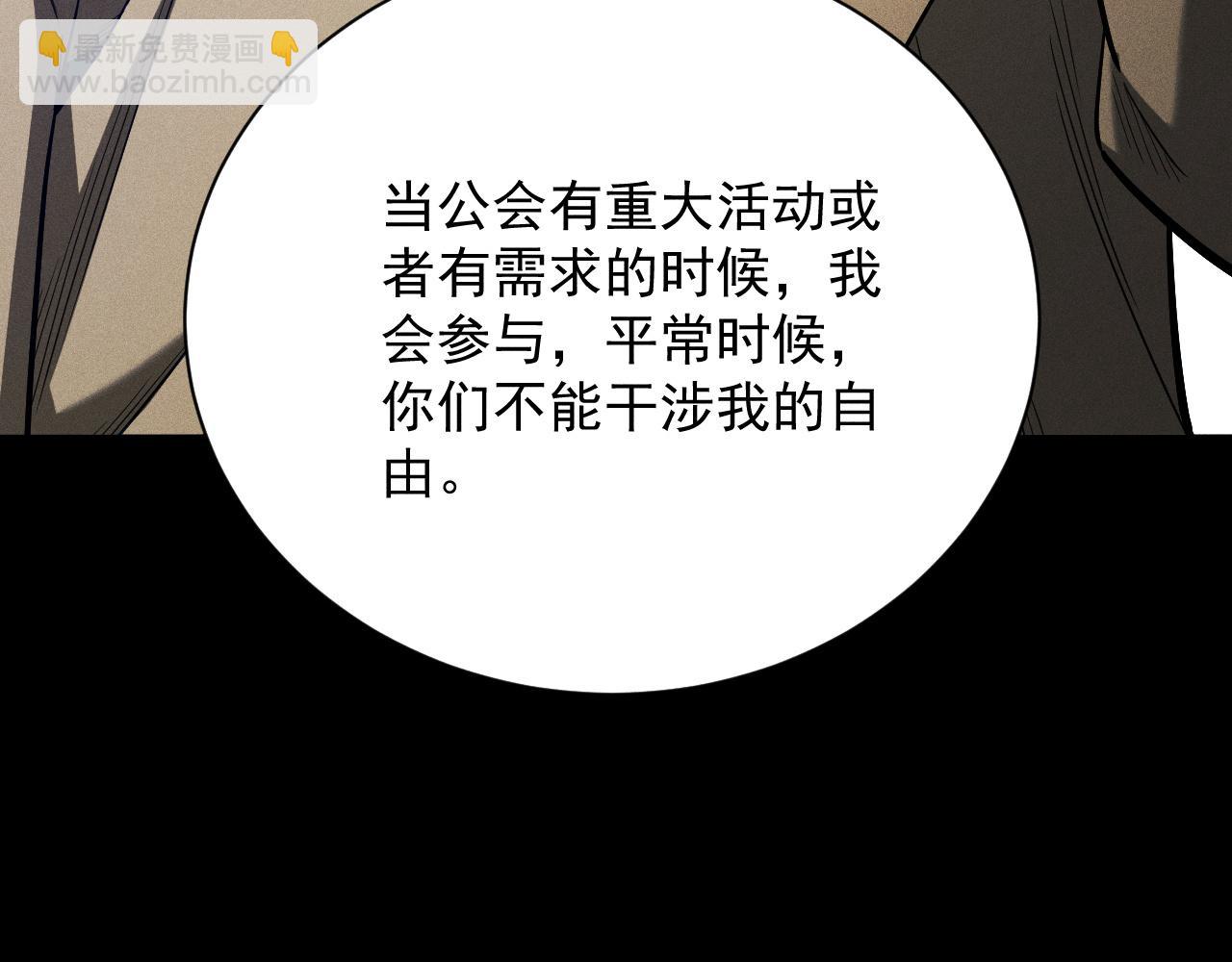 第11话 变种丧尸来袭！29