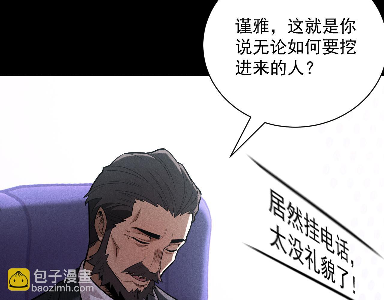 第11话 变种丧尸来袭！37
