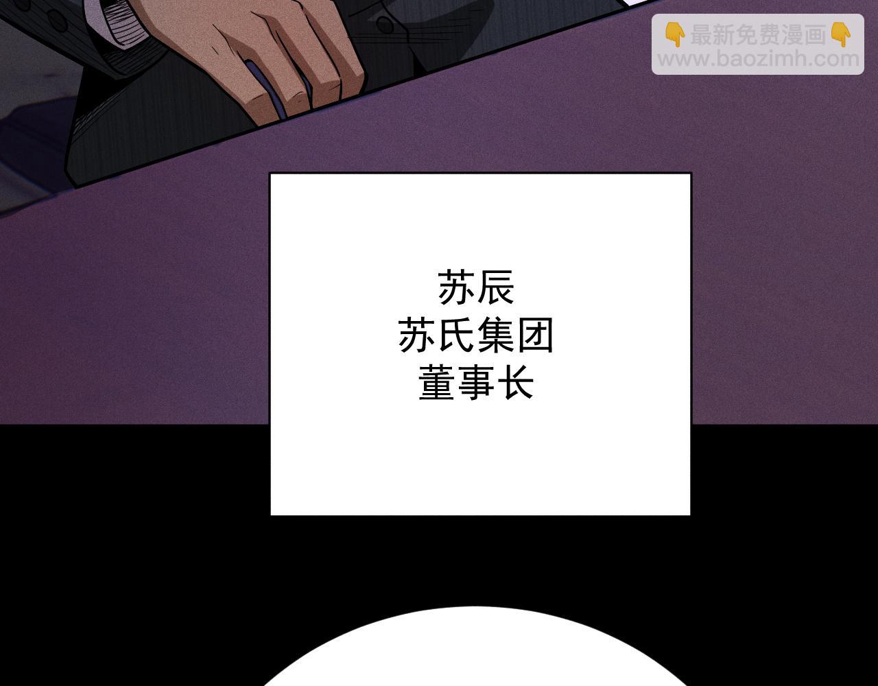 第11话 变种丧尸来袭！39