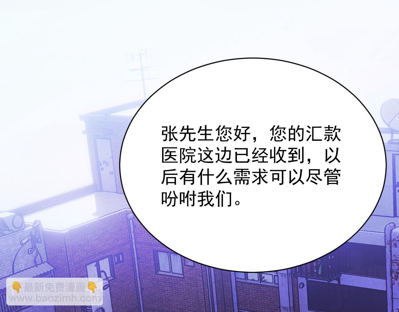 第11话 变种丧尸来袭！4