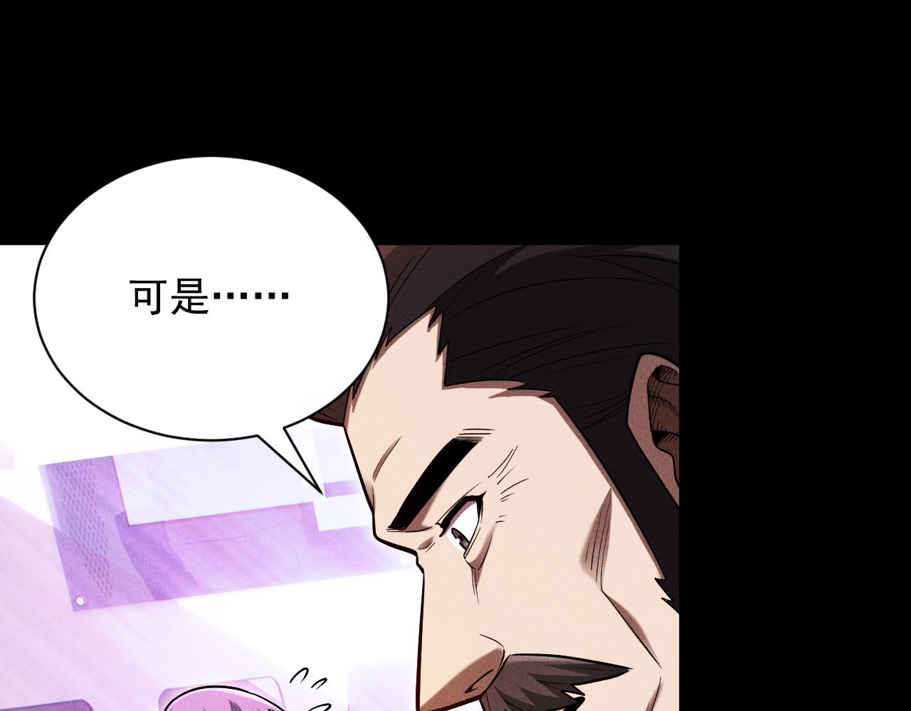 第11话 变种丧尸来袭！44