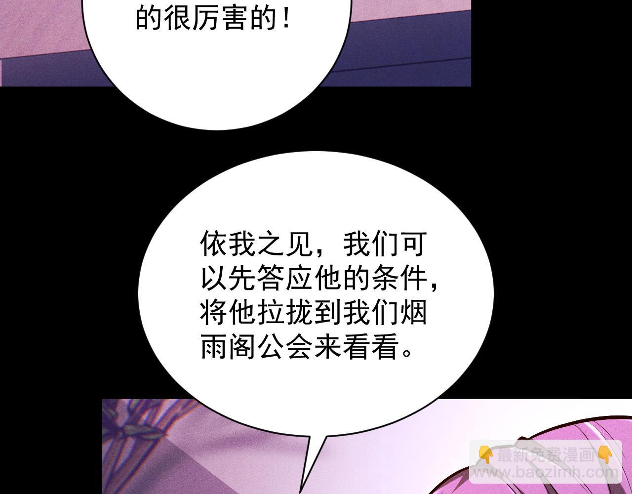 第11话 变种丧尸来袭！50