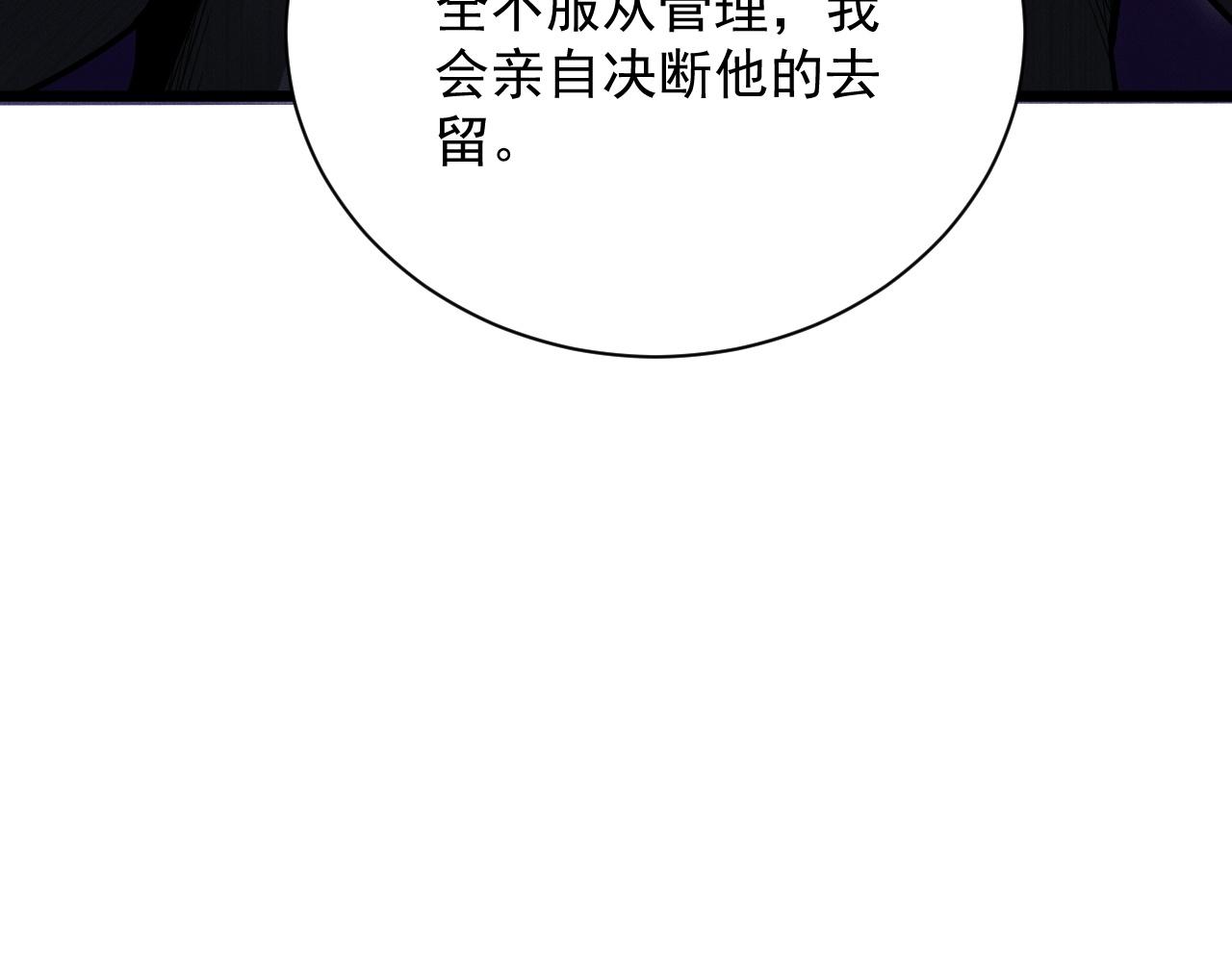 第11话 变种丧尸来袭！55
