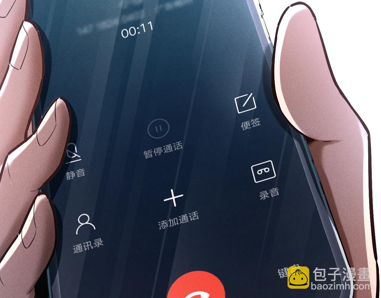 第11话 变种丧尸来袭！58