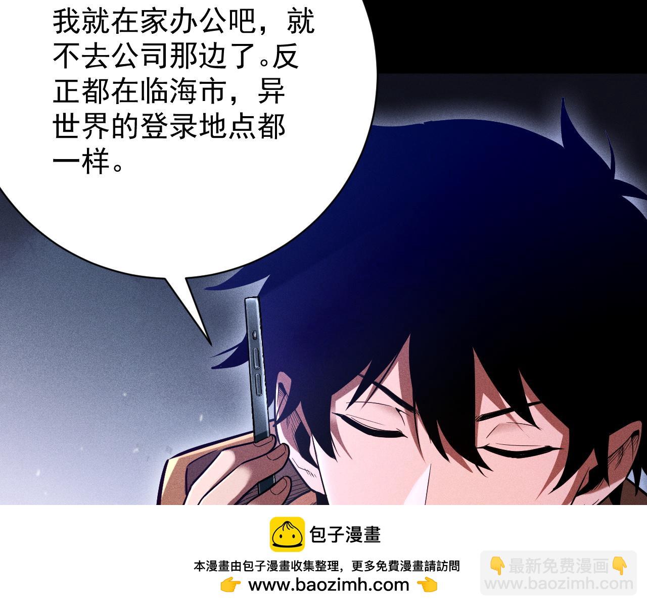 第11话 变种丧尸来袭！66