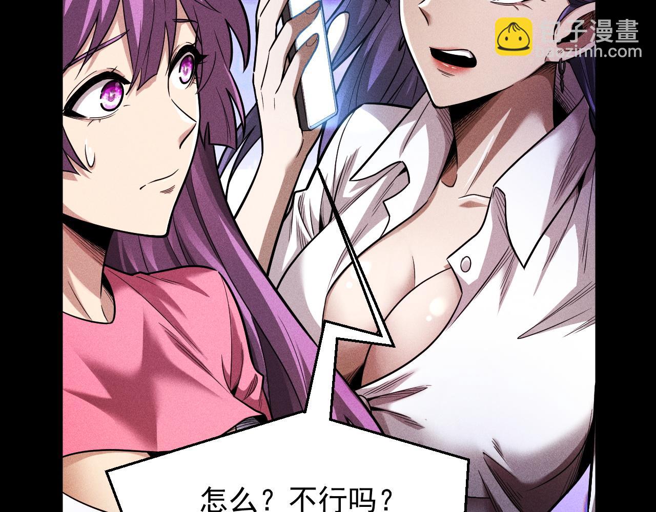 第11话 变种丧尸来袭！69