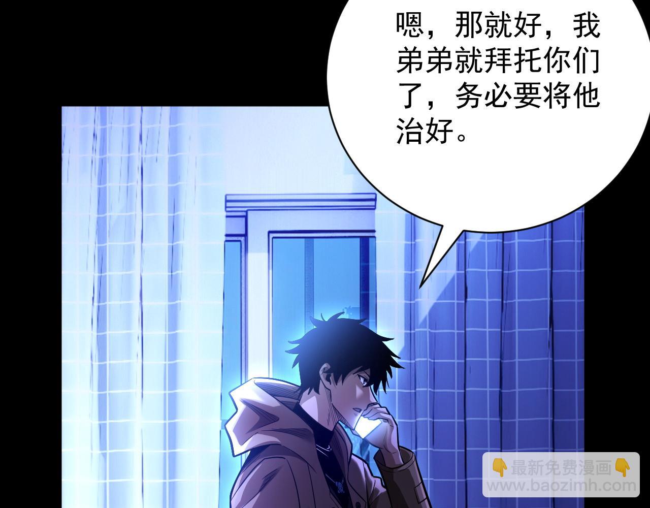 第11话 变种丧尸来袭！7