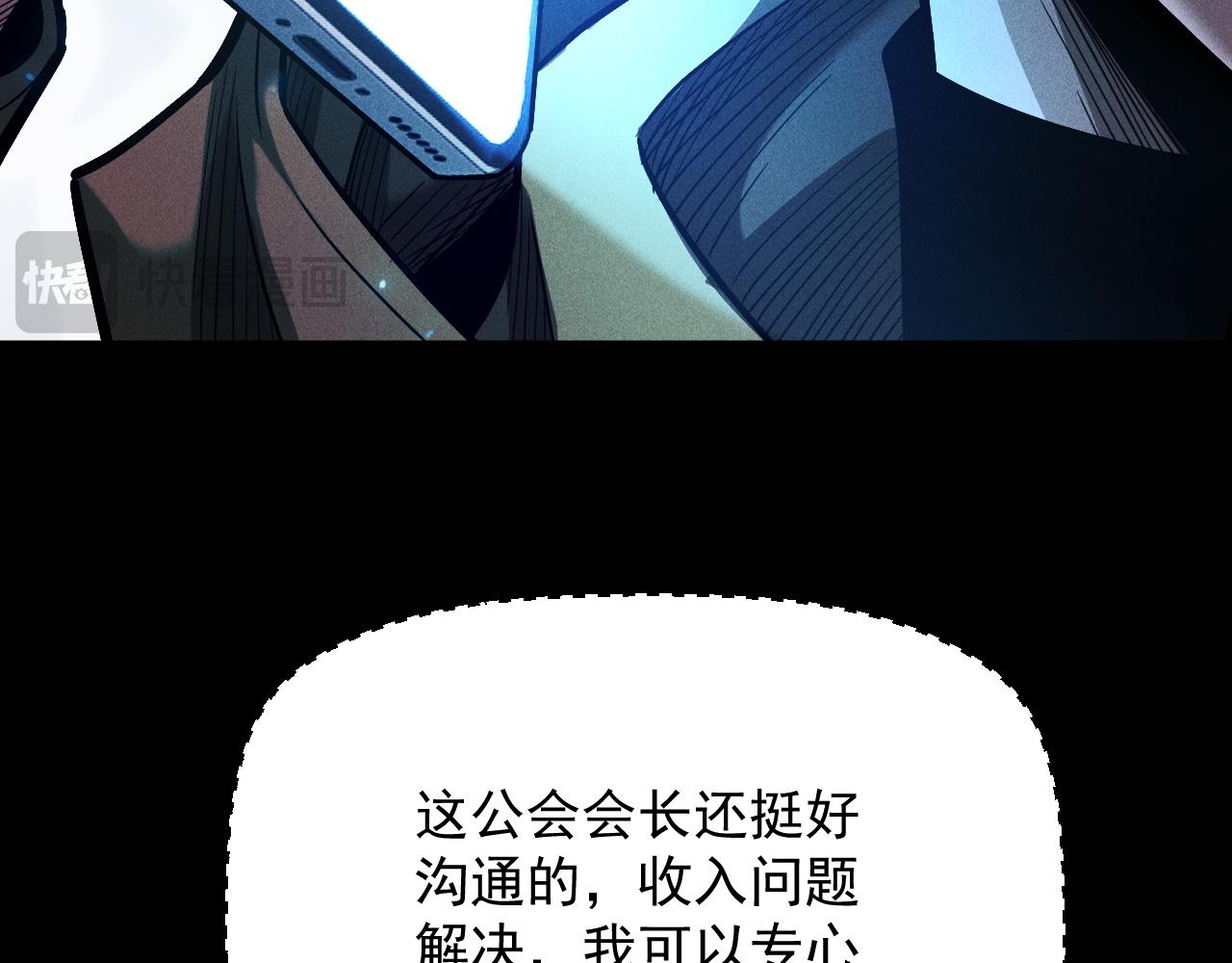 第11话 变种丧尸来袭！72