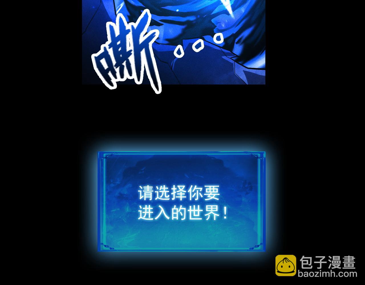 第11话 变种丧尸来袭！78