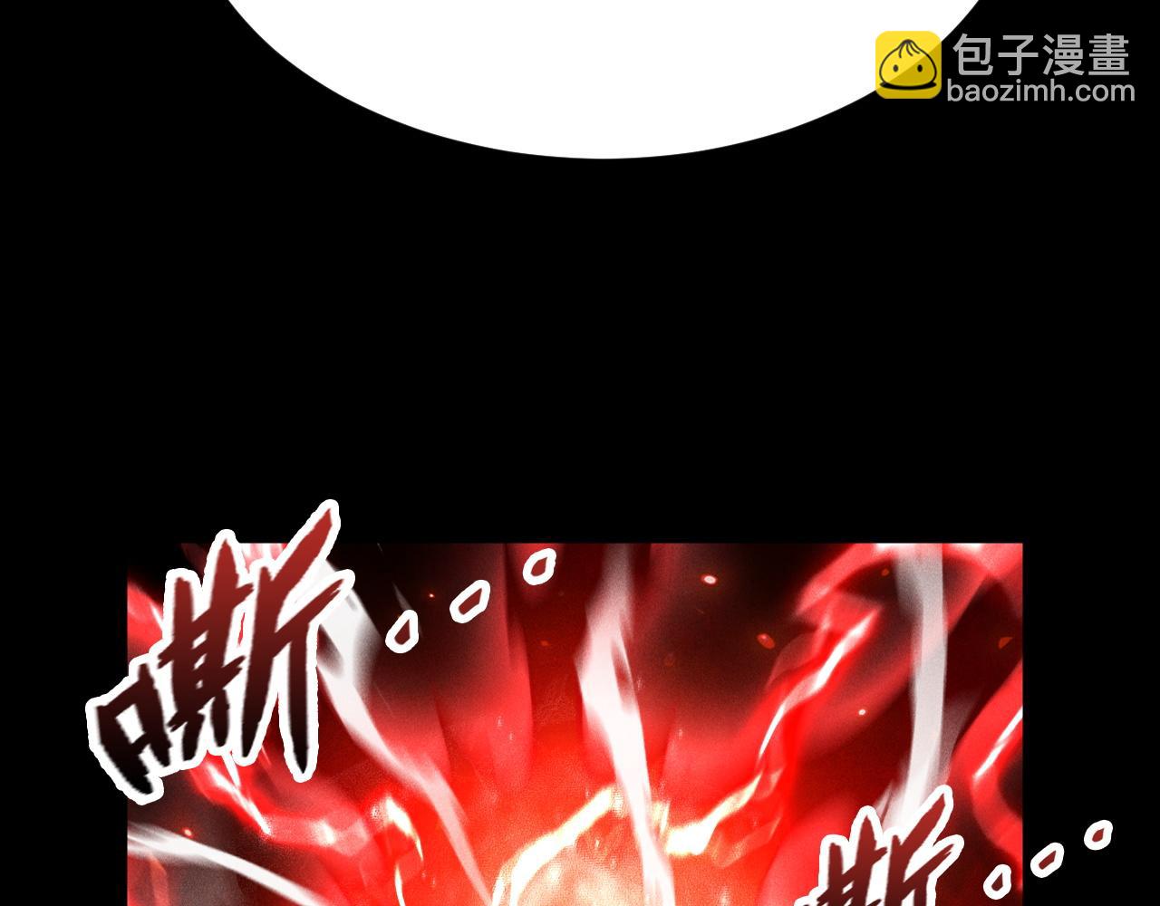 第11话 变种丧尸来袭！83