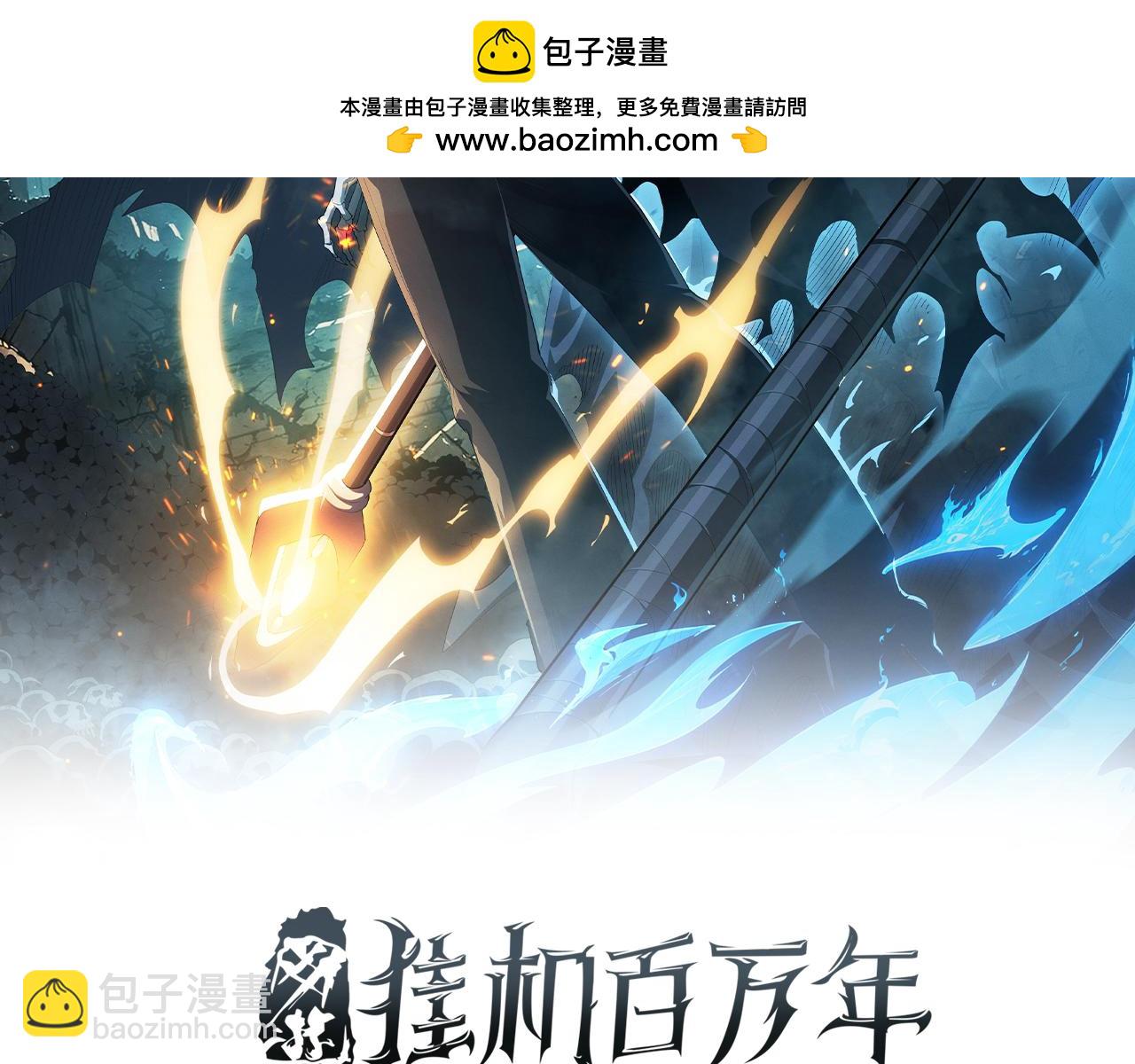 第18话 “免费”的诱惑1
