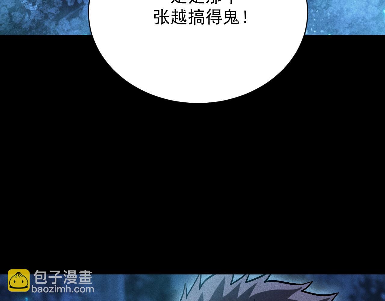 第18话 “免费”的诱惑102