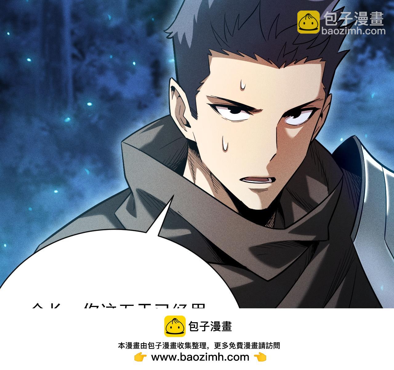 第18话 “免费”的诱惑103