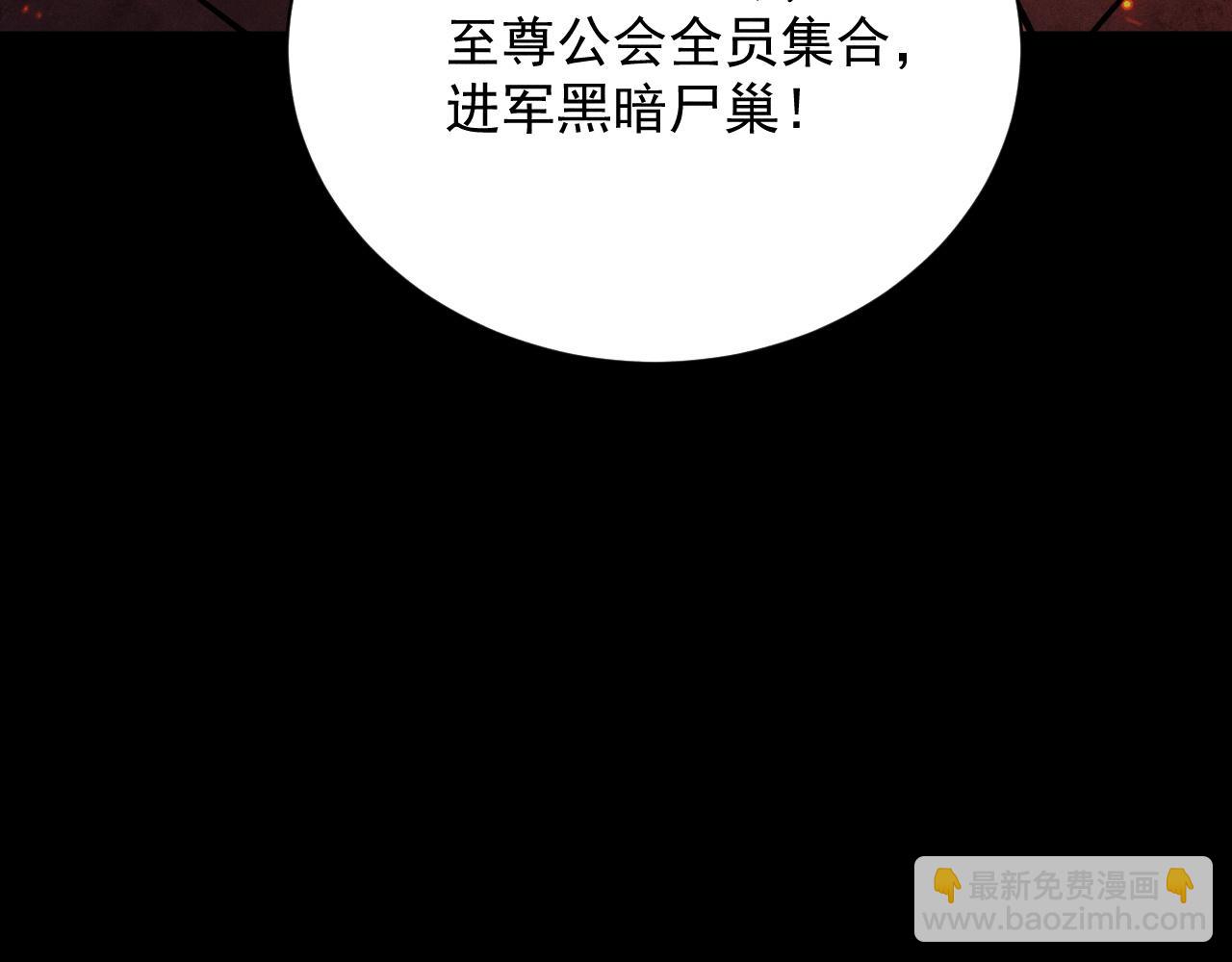 第18话 “免费”的诱惑122